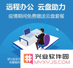 战“疫”宅家期间，各大软件会员福利限时领（二）