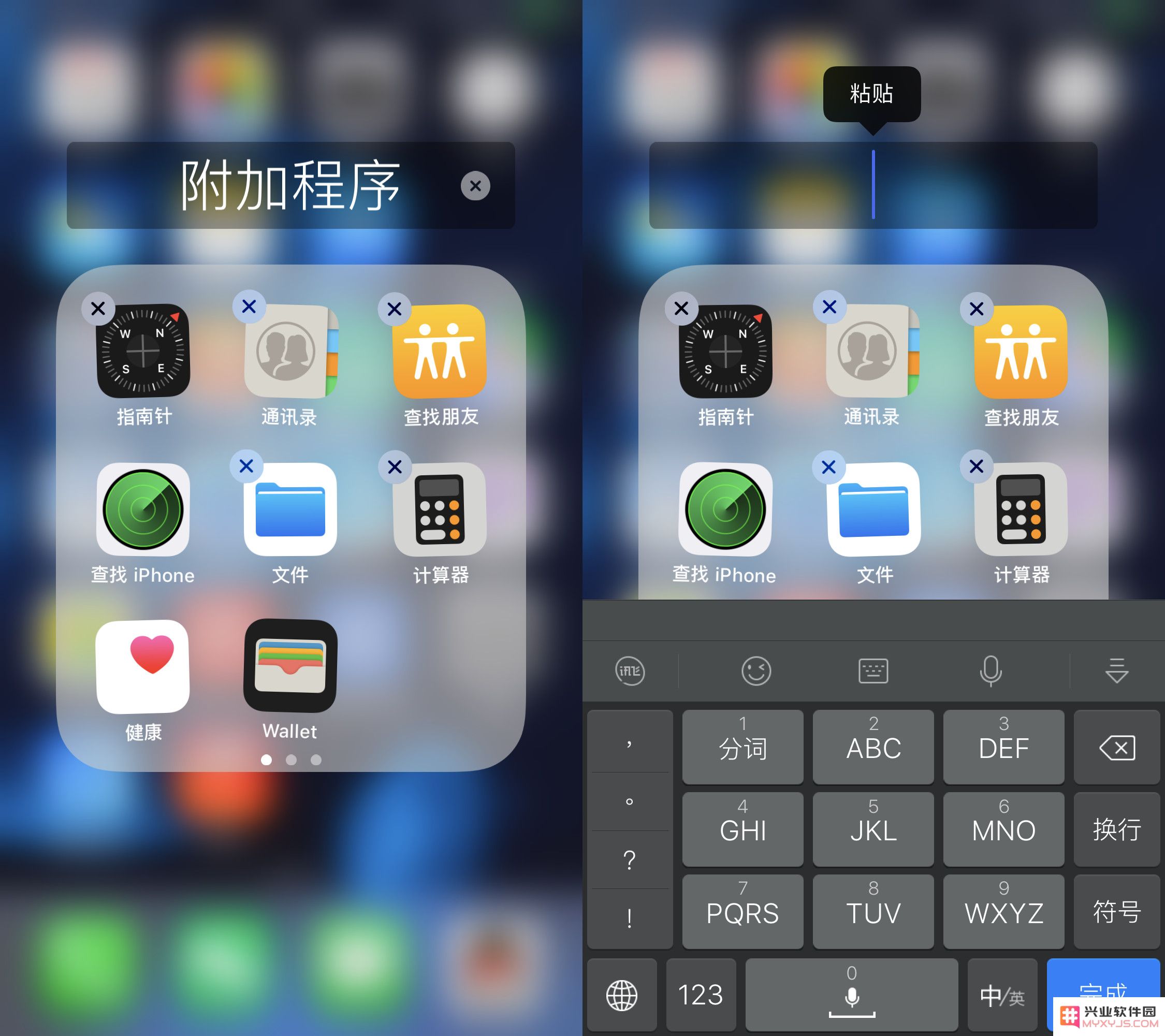 两种方法，教你设置桌面空白文件夹名称