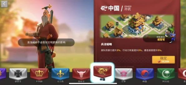 《万国觉醒》高阶连招-端午特辑-PlayStation 5-脑机接口2.0（本内容仅限技术研究）