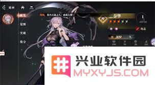 三国志幻想大陆2枭之歌的吟唱机制具体解析与玩法指南