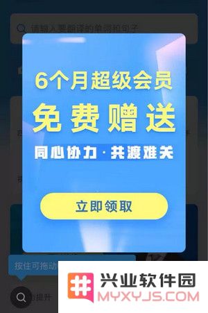 战“疫”宅家期间，各大软件会员福利限时领（一）