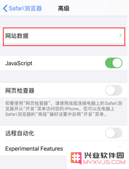 如何清除 Safari 浏览器中的历史记录和 Cookie？