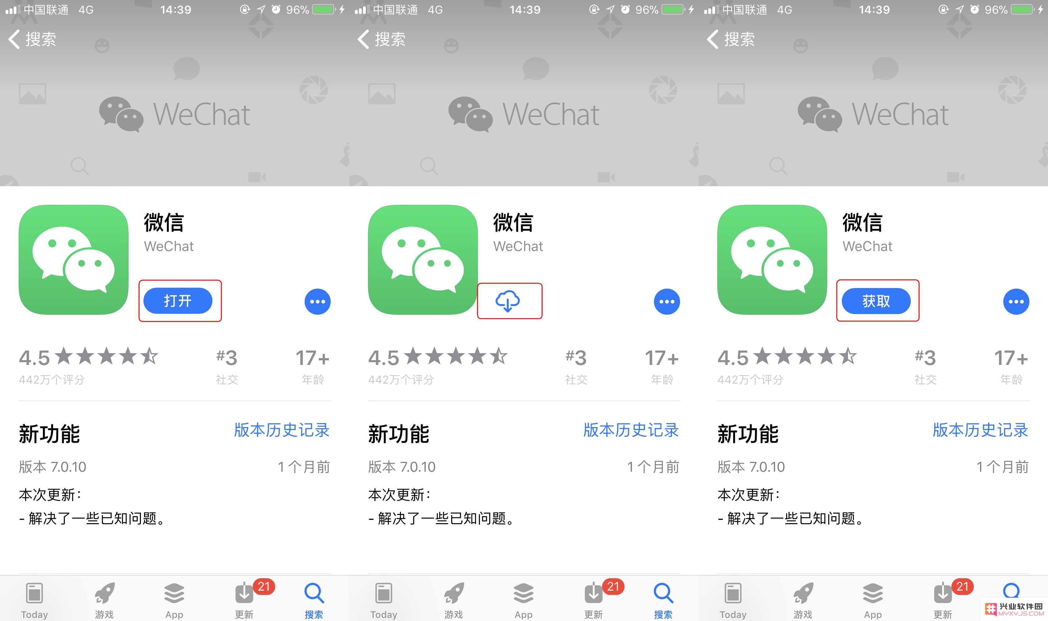 如何将已安装应用降级至任意版本？