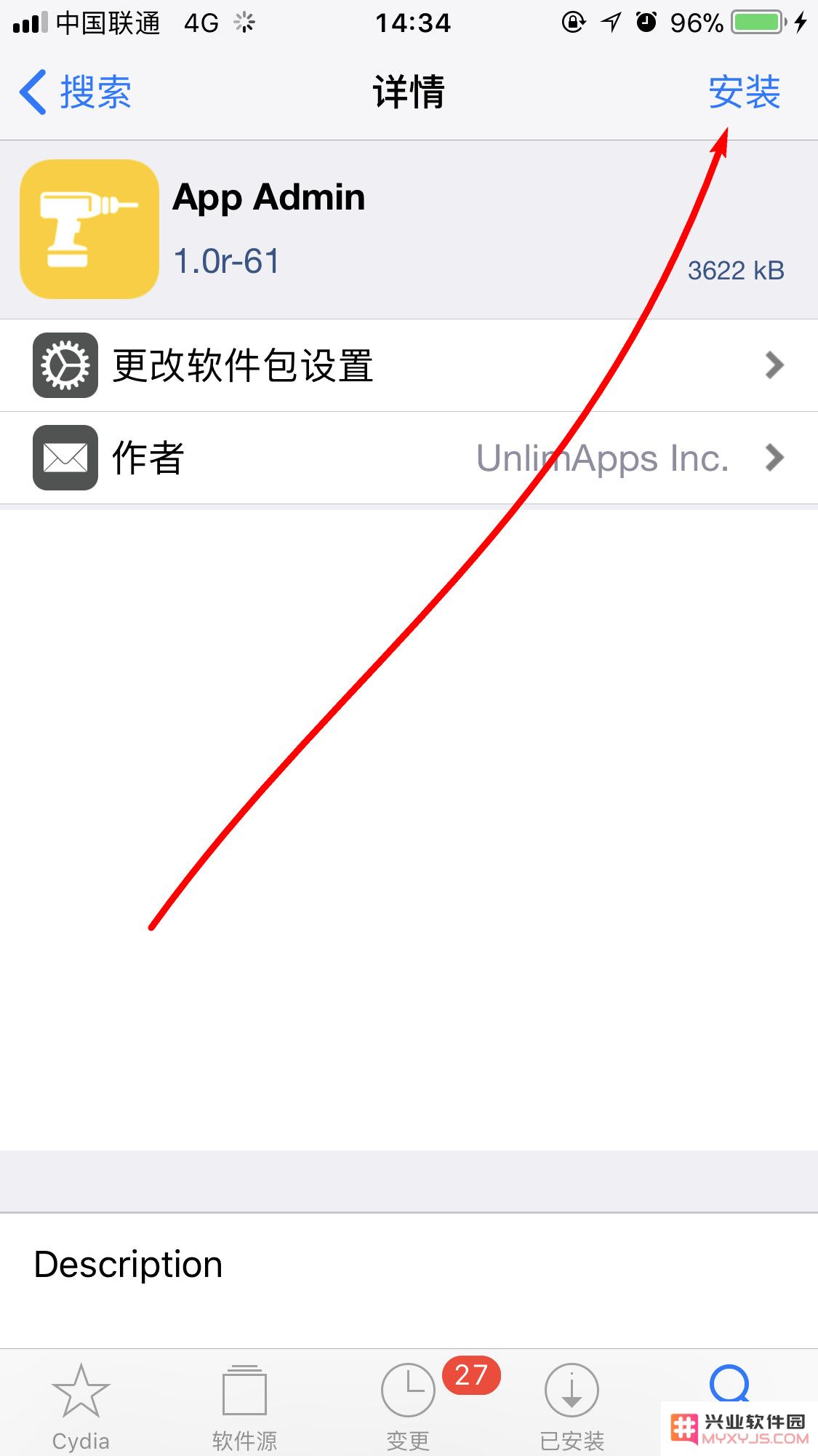 怎样将已安装的应用程序降级到任意之前的版本以解决兼容性问题或恢复旧功能？