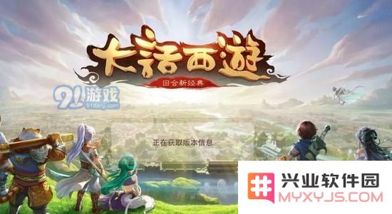 大话西游手游：战斗机制中的逃跑选项解析与应用