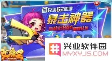 弹弹堂手游新开服福利活动有哪些？详细福利内容全面解析