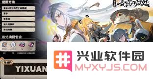 绝区零2.0版本即将到来，最新兑换码有哪些值得关注的内容呢