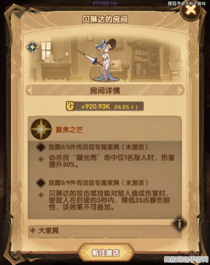 《万国觉醒》角色皮肤获取-实时更新-每日热修-安卓/iOS-卡牌对战-剧情解析