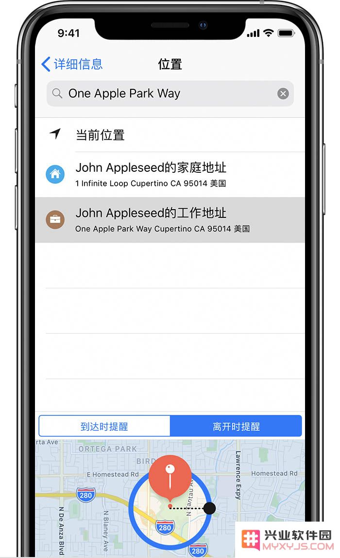iOS 小技巧：在 iPhone 上添加基于位置的提醒