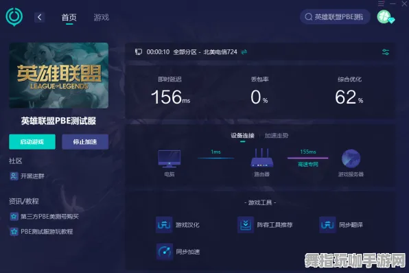《英雄联盟》手柄适配-实时更新-每日热修-Vision Pro适配-策略战棋-3分钟速通