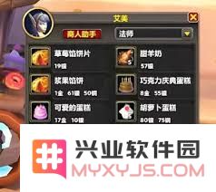 魔兽世界中如何获得儿童周的坏榜样成就并解锁相关奖励