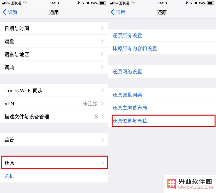 “信任”电脑后会开启 iPhone 哪些权限，如何关闭？