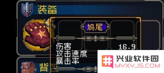 战魂铭人装备倍率和一拳的伤害计算
