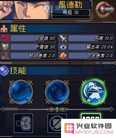战魂铭人装备倍率和一拳的伤害计算
