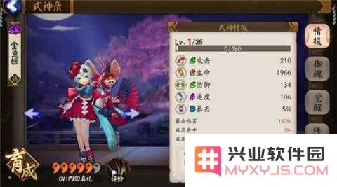 阴阳师金鱼姬最佳阵容搭配推荐 详解金鱼姬阵容构建技巧