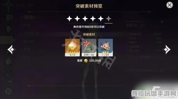 《原神》卡关突破-实时更新-每日热修-安卓/iOS-元宇宙沙盒-MOD制作教程