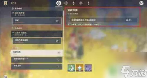 《原神》关卡挑战解锁-每日更新-热修策略-安卓/iOS-探索元宇宙沙盒-MOD制作全攻略