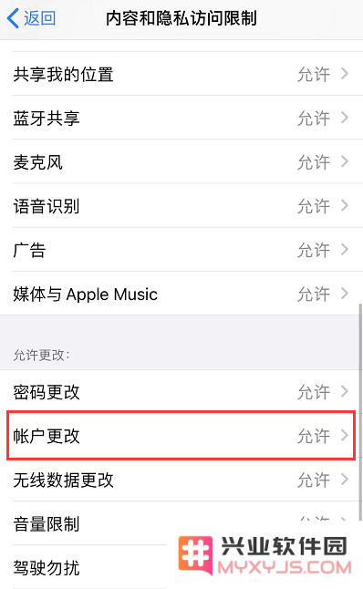 Apple ID 灰色无法查看和退出，应如何解决？