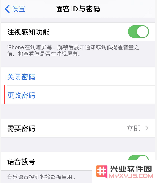 iPhone 反复提示“必须设置新的解锁密码”是什么原因？