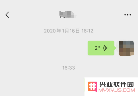 升级至iOS13.3后发送微信语音时上面有红色的条是什么问题？