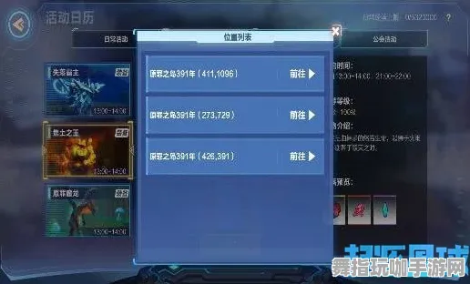 《原神》插件配置-实时更新-每日热修-抖音小游戏-元宇宙沙盒-声望速刷攻略