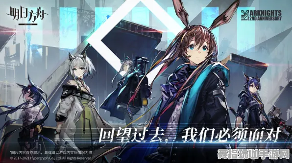《明日方舟》服务器选择-今日热修V1.2-鸿蒙系统-音游