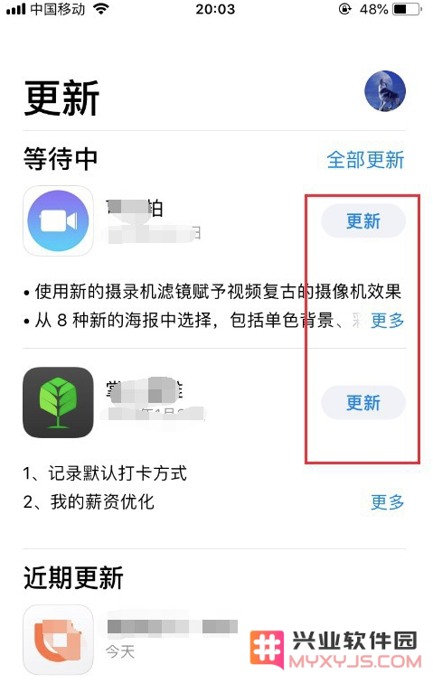 更换Apple ID账户后在Apple Store中遇到无法更新软件的情况该如何解决？