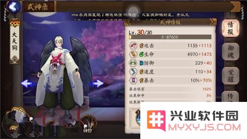 阴阳师觉醒材料获取技巧与提升狗粮效率的全面攻略