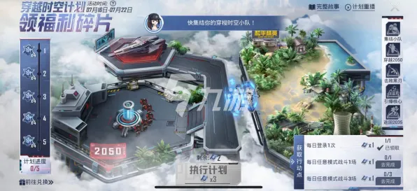 《和平精英》隐藏成就大全-2025春季最新优化与网页端卡牌对战攻略