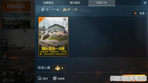 《和平精英》隐藏成就-2025春季最新优化-网页端-卡牌对战