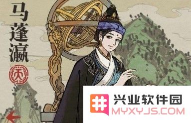 江南百景图中马蓬瀛的培养价值分析，是否值得投入资源与时间
