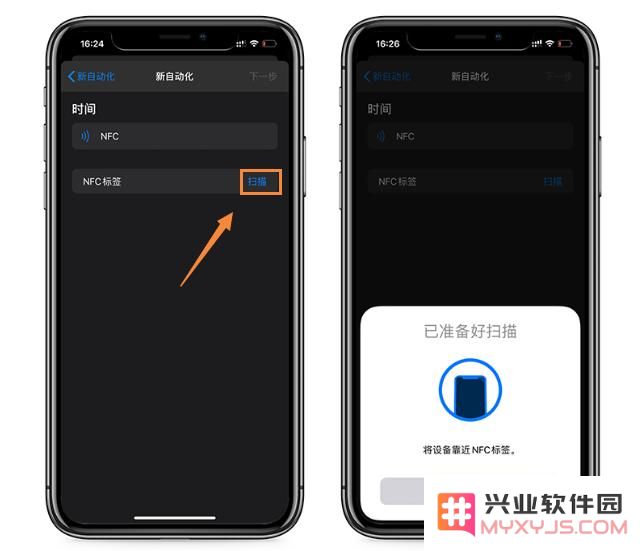 无需拨号，教你刷身份证让 iPhone 自动拨电话