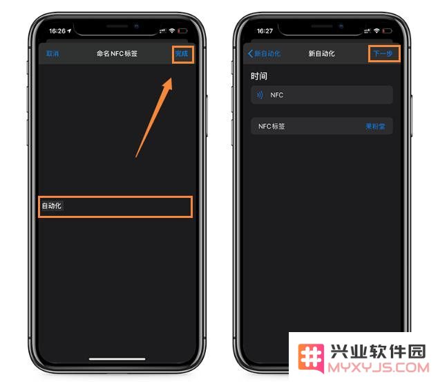 无需拨号，教你刷身份证让 iPhone 自动拨电话