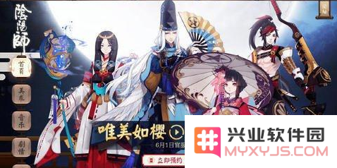 阴阳师手游平民玩家如何选择式神 最优平民阵容搭配解析与推荐