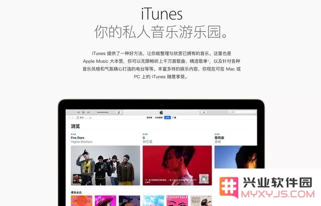 为什么 Apple Music 的音质比主流音乐软件都好？