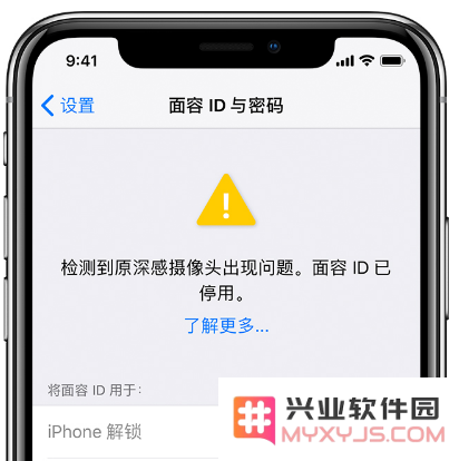 “面容 ID 已被禁用”，你是否也遭遇了同样的问题？