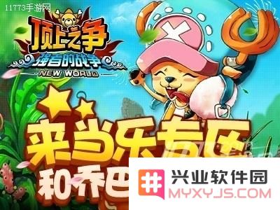 《顶上之争》非R小R阵容性价比分析与推荐策略探讨