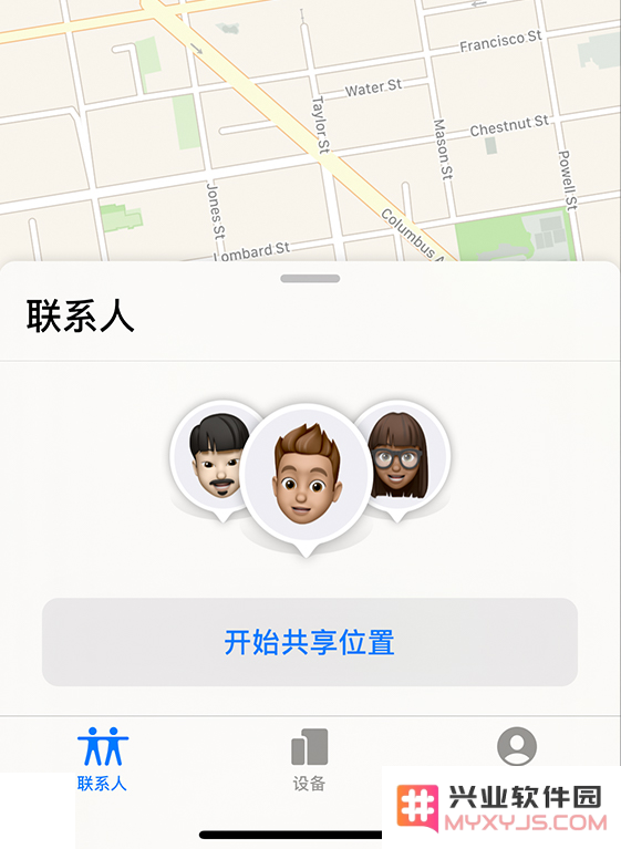 两种方法，教你查看对方 iPhone 的实时定位