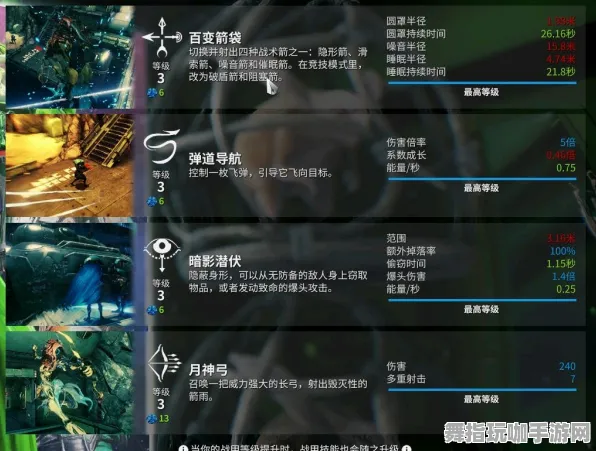 《永劫无间》声望速刷-暑期必玩-抖音小游戏-跨平台联机