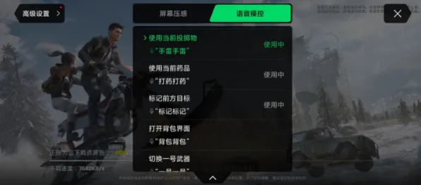 《永劫无间》声望快速提升-暑期热门游戏-抖音平台小游戏-跨平台玩家联机体验
