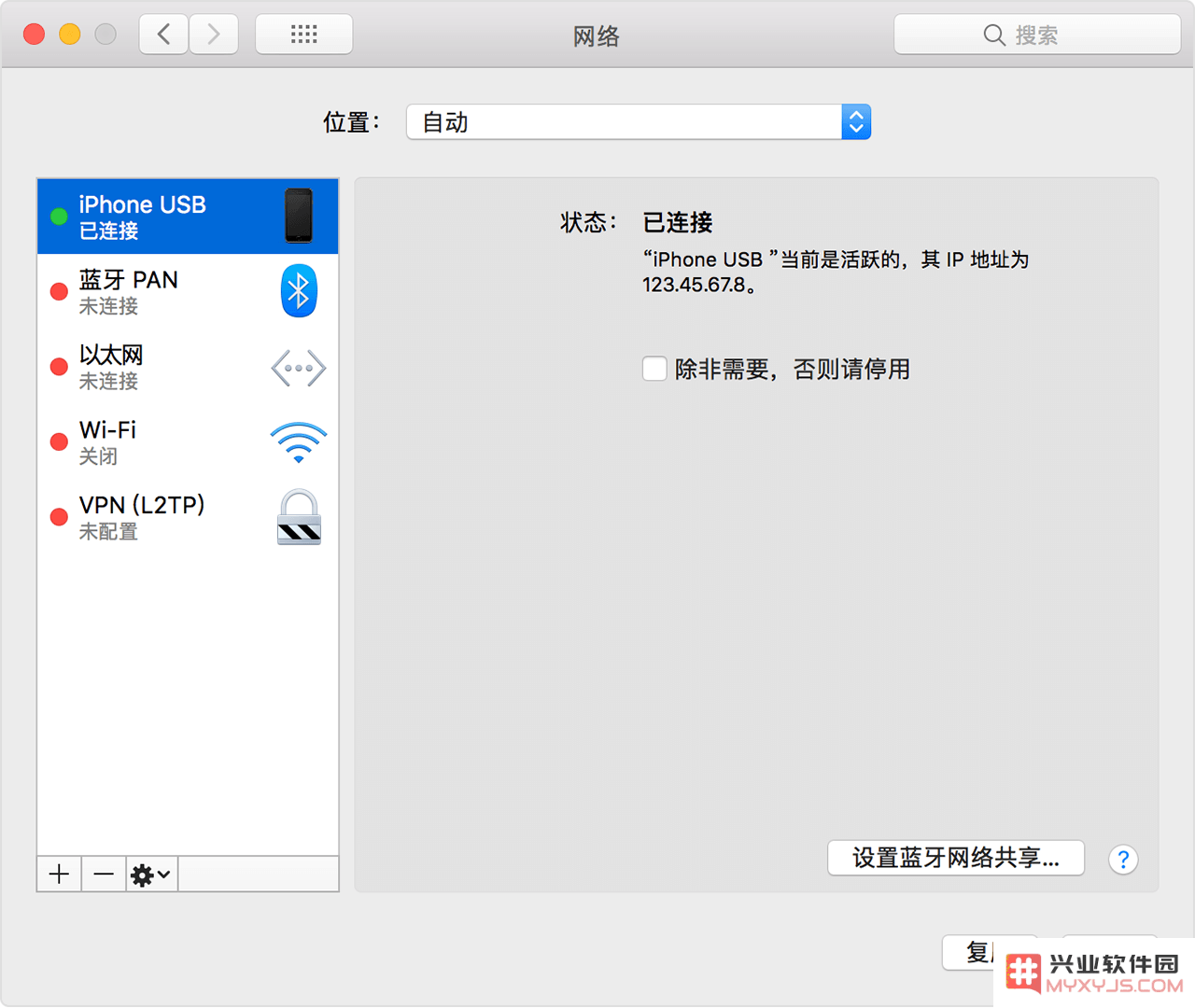 如何通过 USB 连接使用 iPhone 个人热点功能，实现网络共享与网络连接的便捷方法