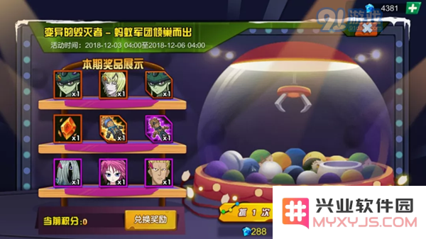 热血猎人中的蚁王角色如何？详细解析蚁王的玩法与攻略