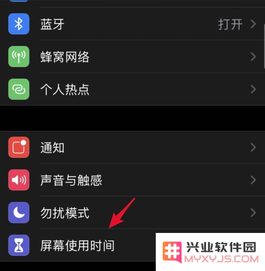 忘记iOS13.3屏幕使用时间的密码后，我们该如何有效解决这个问题？