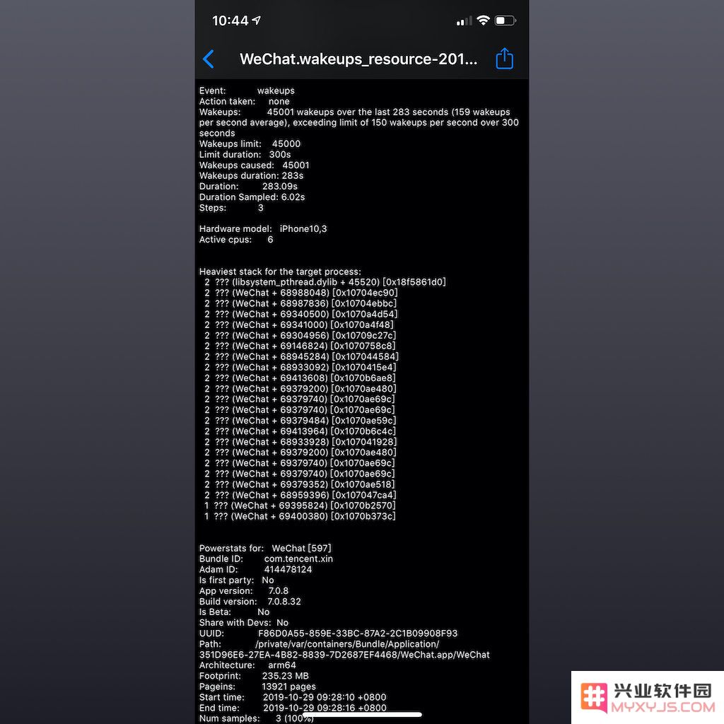 探究 iOS 系统为何会经常清理后台运行的应用程序及其立即被关闭的原因是什么？