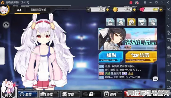 《碧蓝航线》MOD推荐-2025春季最新优化-安卓/iOS-AI剧情生成系统