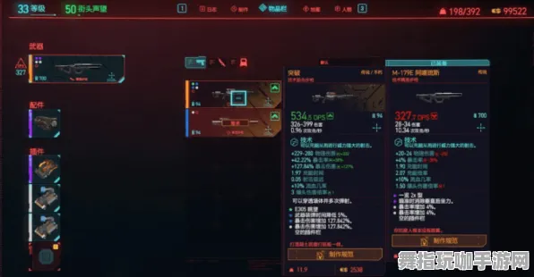 《赛博朋克2077》资源采集路线-2025春季最新优化-Windows全息版-动作冒险-全攻略
