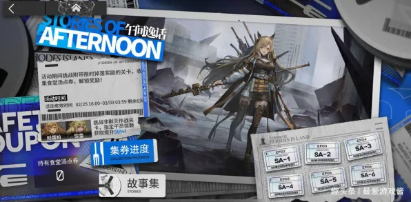 《明日方舟》手柄适配-2025春季最新优化-Windows全息版-元宇宙沙盒