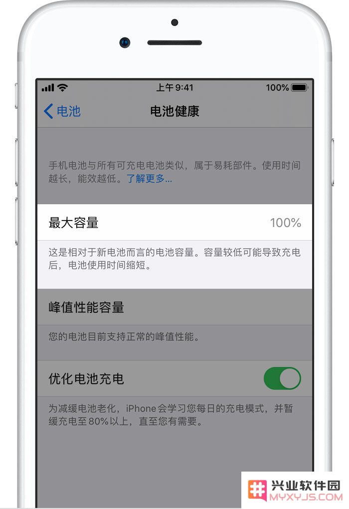 刚使用一个月的 iPhone 电池表现显著下降，是正常现象吗？