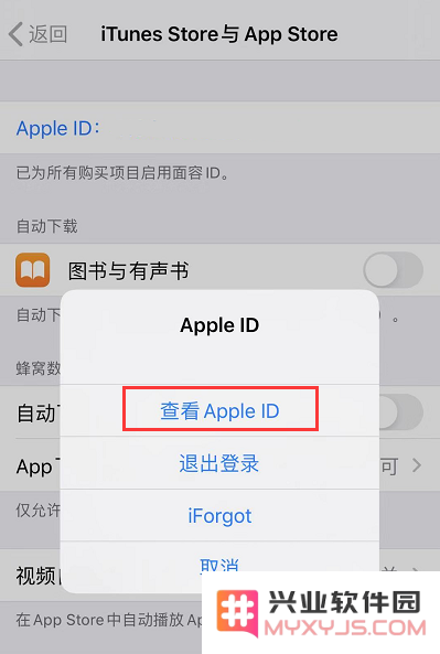 如何在 iPhone 上查找和查看所有的购买历史记录，找回过去的购物信息？