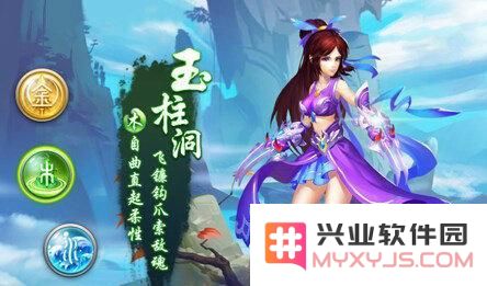 问道手游哪个职业是奶妈 奶妈木女玩法介绍